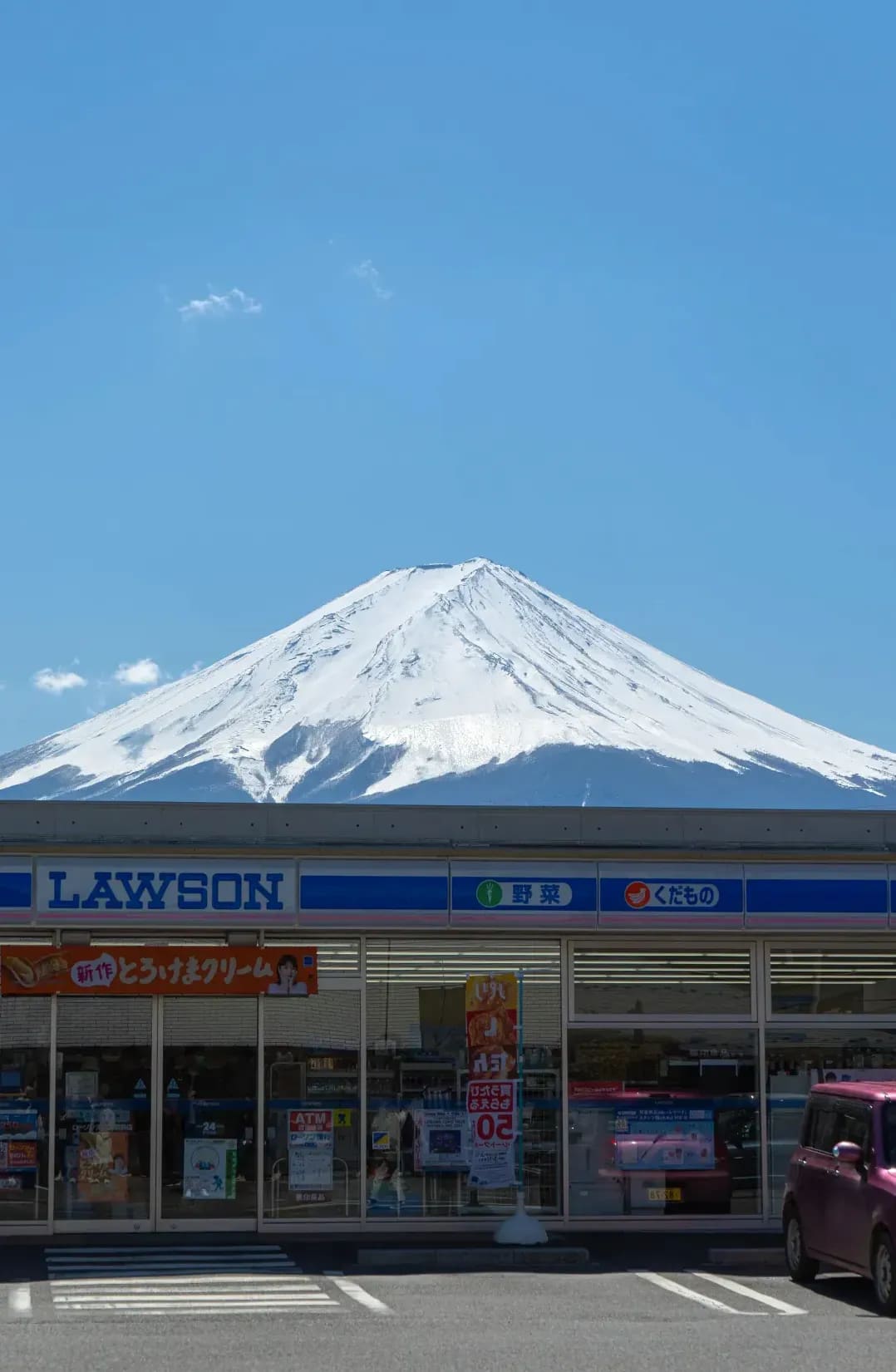 Fuji Japanese Language School