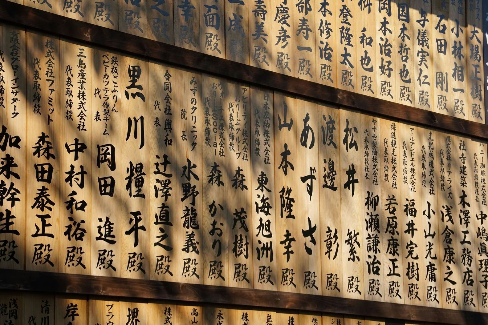 Fuji Japanese Language School