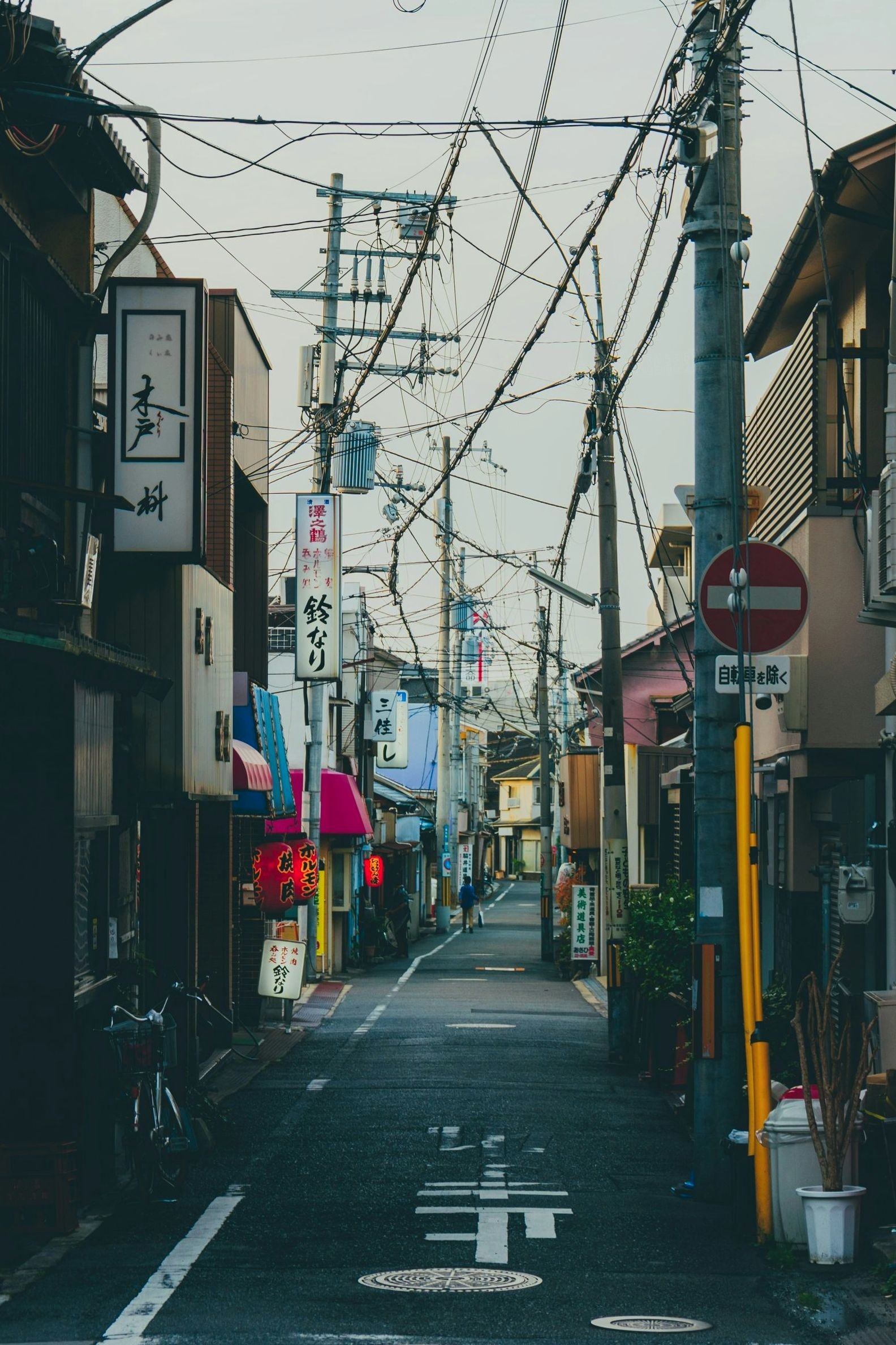 Fuji Japanese Language School